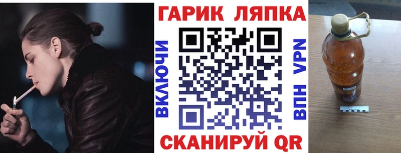 Купить A PVP Меф Каннабис Cocaine Зуевка