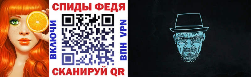 АМФ Premium  Купить закладки  Зуевка 
