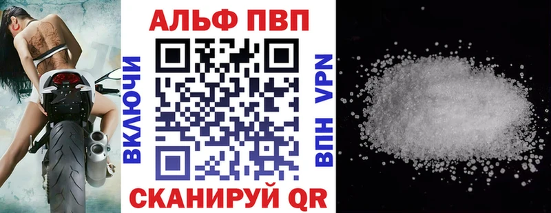 APVP СК КРИС Зуевка