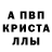 Амфетамин 98% Fairy Believer