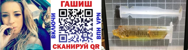 ГАШ гарик  Купить  Зуевка 