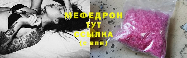 jwh Армянск