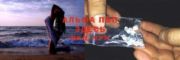 метадон Арсеньев