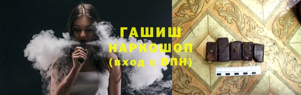 метадон Арсеньев