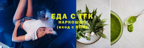 jwh Армянск