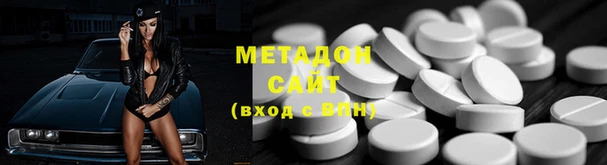 jwh Армянск
