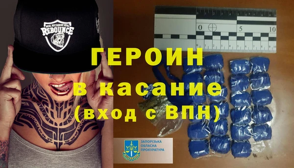 jwh Армянск