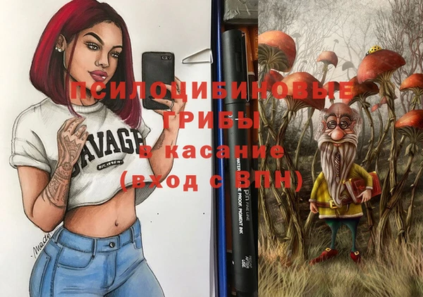 синтетический гашиш Аркадак