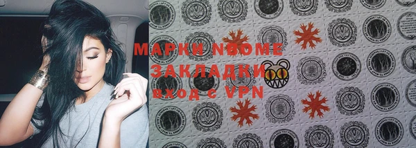 метадон Арсеньев