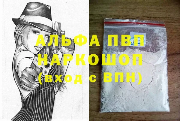 метадон Арсеньев