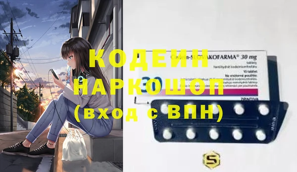 синтетический гашиш Аркадак