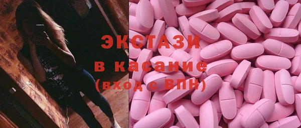jwh Армянск