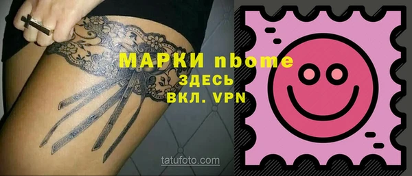 синтетический гашиш Аркадак