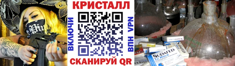 Купить Зуевка МЕТАМФЕТАМИН витя