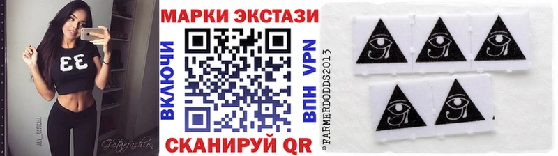 Купить  Зуевка  Марки NBOMe 1,8мг 